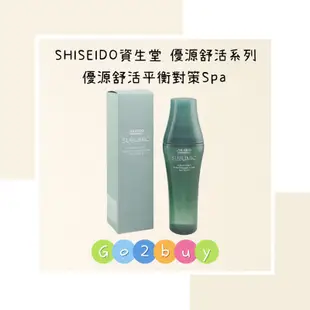 💥正品公司貨💥【SHISEIDO 資生堂】芯之麗 優源舒活平衡對策Spa 125ml 免沖洗 頭皮精華 油性頭皮