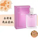 【LANCOME 蘭蔻】MIRACLE BLOSSOM 真愛奇蹟花漾版 女性淡香精 100ML 保證正品附發票《臭臉喵》