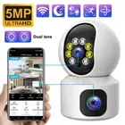 5MP WiFi AI human detection Security IP Instant Alert Camera Remote View