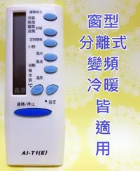 在飛比找Yahoo!奇摩拍賣優惠-東元冷氣遙控器 MW-520BR9 MS-720B2 5M0