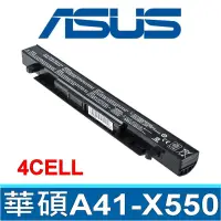 在飛比找PChome24h購物優惠-華碩 ASUS A41-X550A 電池 Y481 Y581