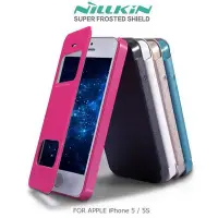 在飛比找Yahoo!奇摩拍賣優惠---庫米--NILLKIN APPLE iPhone 5 /