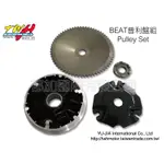 TWH改裝精品–BEAT 鐵氟龍普利盤組 修腳風葉 TEFLON PULLEY SET PULLEY FAN