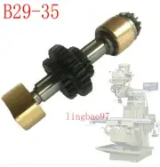 Milling Machine Part Automatic Feed Umbrella Triple Section Gear B29-35 CNC Mill
