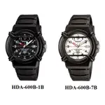 CASIO 防撞桿保護鏡面指針錶 HDA-600B HDA-600B-1B HDA-600B-7B