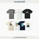 [Mont-Bell] 中性款 WIC.T SHIRT 排汗T恤