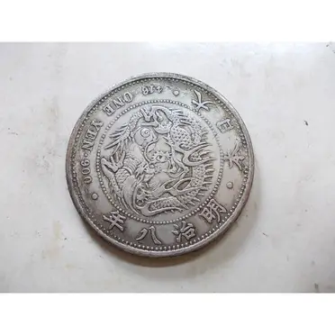 明治8年 一圓銀貨 龍図 ☆明治8年 一圓銀貨 龍図 / Japan Silver Yen Coin Meiji 8 (1875) Dragon