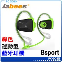 在飛比找PChome商店街優惠-☆pcgoex 軒揚☆ 十全 Jabees Bsport 藍