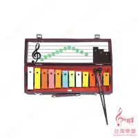 在飛比找蝦皮購物優惠-【台灣樂器】 台灣製造 十二音 12音彩色鐵琴 鐵琴 12音