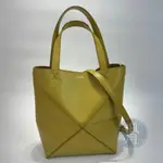 LOEWE 薑黃PUZZLE FOLD TOTE 精品包 精品側背包 精品手提包 精品托特包