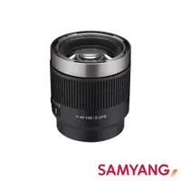 在飛比找CS EMART優惠-【SAMYANG】三陽光學 V-AF 100mm T2.3 