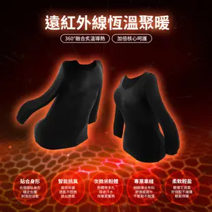 【GIAT】石墨烯遠紅外線貼身彈力發熱衣-女 台灣製