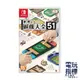 【電玩指標】十倍蝦幣 NS Switch 世界遊戲大全51 中文版 遊戲片 全新未拆 51世界遊戲大全