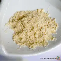 在飛比找蝦皮商城優惠-進口杏仁粉 2.25kg / 包