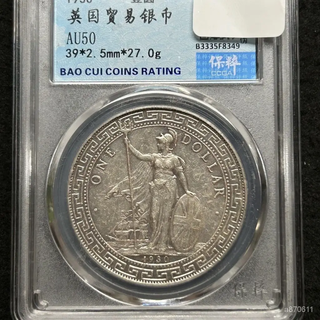 B站b幣的價格推薦- 2026年01月|飛比價格