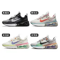 在飛比找momo購物網優惠-【NIKE 耐吉】Air Max 2021 男鞋 女鞋 運動