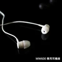 在飛比找Yahoo!奇摩拍賣優惠-SONY MW600 專用 藍芽耳機線/藍牙/耳機線/通用型
