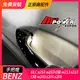 送安裝 Benz w205 c205 s205 x253 w253 w213 s213 原廠件 手把燈