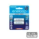 PANASONIC BK-3MCCE2BTW eneloop 中階3號充電電池2入