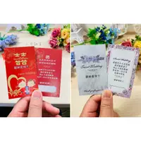 在飛比找蝦皮購物優惠-【台灣現貨】領餅卡/囍餅卡/喜餅卡/喜餅提領卷/雙面喜餅卡/