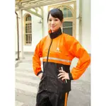 【優惠特價】皇馬 RH-0632 632 橘 兩件式 雨衣 休閒風雨衣 ONSALE