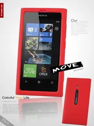 【Seepoo總代】出清特價 Nokia Lumia 800 超軟Q 矽膠套 保護套 手機殼 手機套 紫色