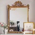 【北意生活】歐式雕花梳妝鏡美式復古浴室鏡臥室桌面化妝鏡復古掛鏡裝飾鏡壁掛