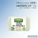 【正貨+發票】 法國Maitre savon 玫翠思 普羅旺斯植物皂(忍冬)100g【老闆批發網】