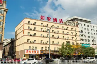 如家酒店(齊齊哈爾龍華路大商新瑪特店)Home Inn Qiqihar Longhua Road Branch