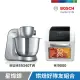 【BOSCH 博世】旗艦版精湛萬用廚師機+LAICA多功能氣炸烤箱 烘培好隊友組合(MUM59340TW星燦銀+HI9000)