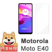 在飛比找momo購物網優惠-【阿柴好物】Motorola Moto e40(非滿版 9H