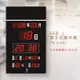 實用好物➤鋒寶 FB-5185 LED電子數字鐘 萬年曆 日曆 電子鐘 時鐘 掛鐘 鬧鐘 公元/民國 農曆 溫度 濕度