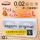 至尊超薄型_保險套專區_享愛網情趣用品 | 【相模Sagami】元祖002極致薄保險套 大碼 L 12入