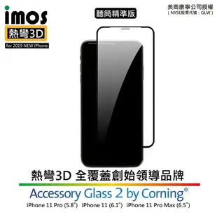 【愛瘋潮】IMOS iPhone 11 Pro Max 6.5 吋 「熱彎3D」康寧玻璃熱彎3D ( (9.4折)