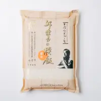 在飛比找momo購物網優惠-【邱垂昌的米】台東池上香米 2kg(台中194號)