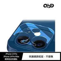 在飛比找蝦皮商城優惠-QinD iPhone 14 Pro/iPhone 14 P