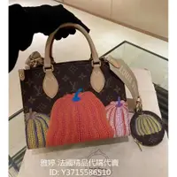 在飛比找蝦皮購物優惠-二手精品 路易威登 M46467 LV X YK ONTHE