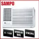 SAMPO聲寶 8-10坪定頻左吹窗型冷氣AW-PC50L