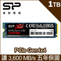 在飛比找PChome24h購物優惠-SP廣穎 UD85 1TB NVMe Gen4x4 PCIe