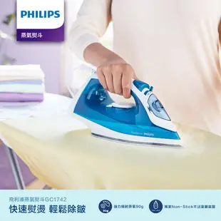 Philips飛利浦蒸氣手持式電熨斗/ 藍白/ GC1742