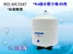 【龍門淨水】RO純水機專用3.2加侖壓力桶-白色 RO儲水桶 RO逆滲透淨水器 NSF認證 台灣製造(AK3347)