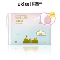 在飛比找蝦皮商城優惠-Ukiss 雙面棉墊卸妝棉墊 200 張