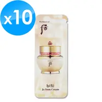 在飛比找PChome24h購物優惠-《Whoo 后》重生秘帖光澤霜1ml*10