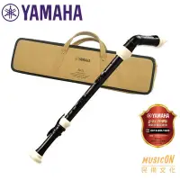 在飛比找Yahoo!奇摩拍賣優惠-【民揚樂器】YAMAHA YRB302BII 低音直笛 低音