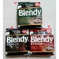 在飛比找蝦皮購物優惠-【新品到貨】AGF Blendy 咖啡補充包  即溶黑咖啡 