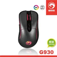 在飛比找ETMall東森購物網優惠-【MARVO】G930 RGB電競滑鼠 黑