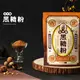 【老中醫】黑糖粉(400g)_3包組