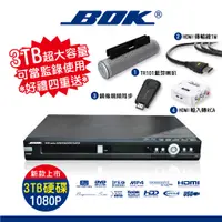 在飛比找蝦皮購物優惠-BOK通豪 DVR-3/6/8TB DVD錄放影機★好禮四重