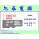 【高雄旭碁電腦】(含稅) SanDisk ULTRA Micro SDHC 32G Class10 100MB/s 無轉接卡