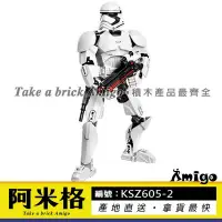 在飛比找Yahoo!奇摩拍賣優惠-阿米格Amigo│KSZ605-2 第一軍團 風暴兵 暴風兵